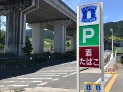 ローソン　葛城太田店
