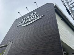 カスミフードスクエア　水戸堀町店