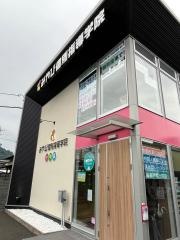みやび個別指導学院　安東校