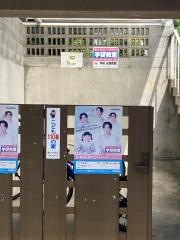 学研　丸根教室