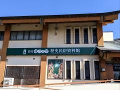 高月観音の里歴史民俗資料館