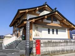 高月観音の里歴史民俗資料館