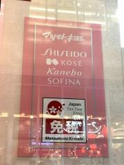 マツモトキヨシ　Ｌｉ－Ｋａ店