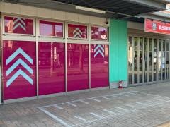 ダイソー　大田池上店