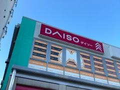 ダイソー　大田池上店