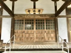 源水寺