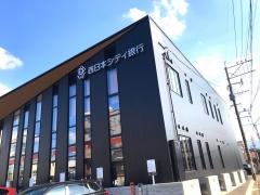 西日本シティ銀行糸島支店