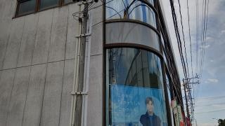 愛知トヨタ　出川店