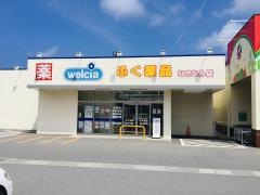 ふく薬品なきじん店