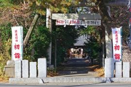 飯玉神社