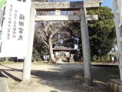八剱神社