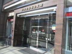野村證券株式会社　郡山支店