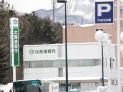 北海道銀行星置支店