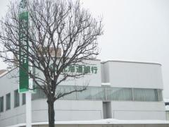 北海道銀行星置支店