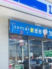 ローソン　深川市役所前店