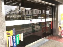 東奥信用金庫本店