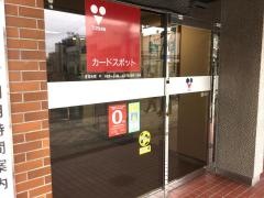 東奥信用金庫本店