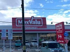 マックスバリュ　三沢大町店