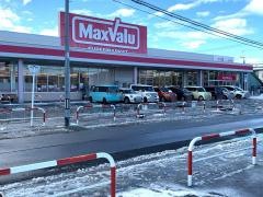 マックスバリュ　三沢大町店