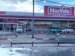 マックスバリュ　三沢大町店