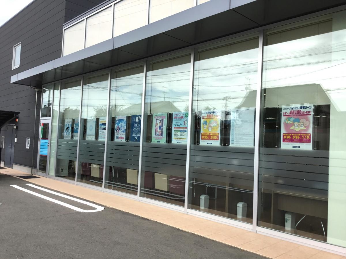 ご案内