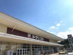 ヨークベニマル　メガステージ石川店