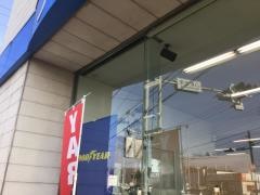 ネッツトヨタ茨城マイネ石岡