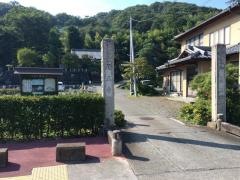 徳正寺