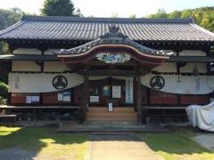 徳正寺