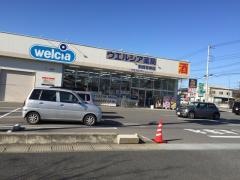 ウエルシア　前橋青柳店