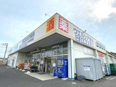 ウエルシア　前橋青柳店