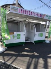 セブンイレブン　五井高場店