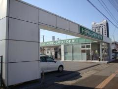 トヨタレンタリース千葉五井駅前店