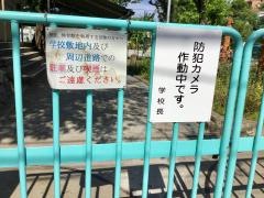 北小岩小学校