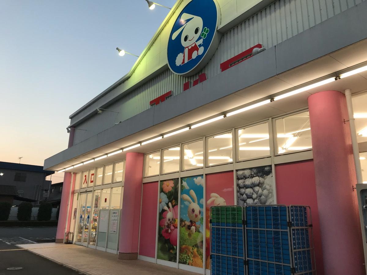西松屋武蔵村山店の写真です。