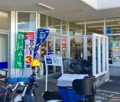 ウェルパーク薬局田無芝久保店