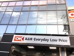 ＯｄａｋｙｕＯＸ池尻店