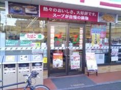 セブンイレブン　世田谷宮坂3丁目店