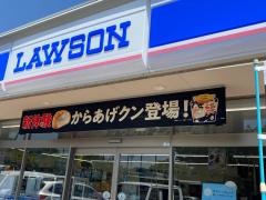 ローソン　東京学芸大学前店