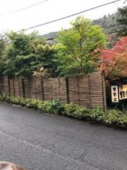 豊栄荘