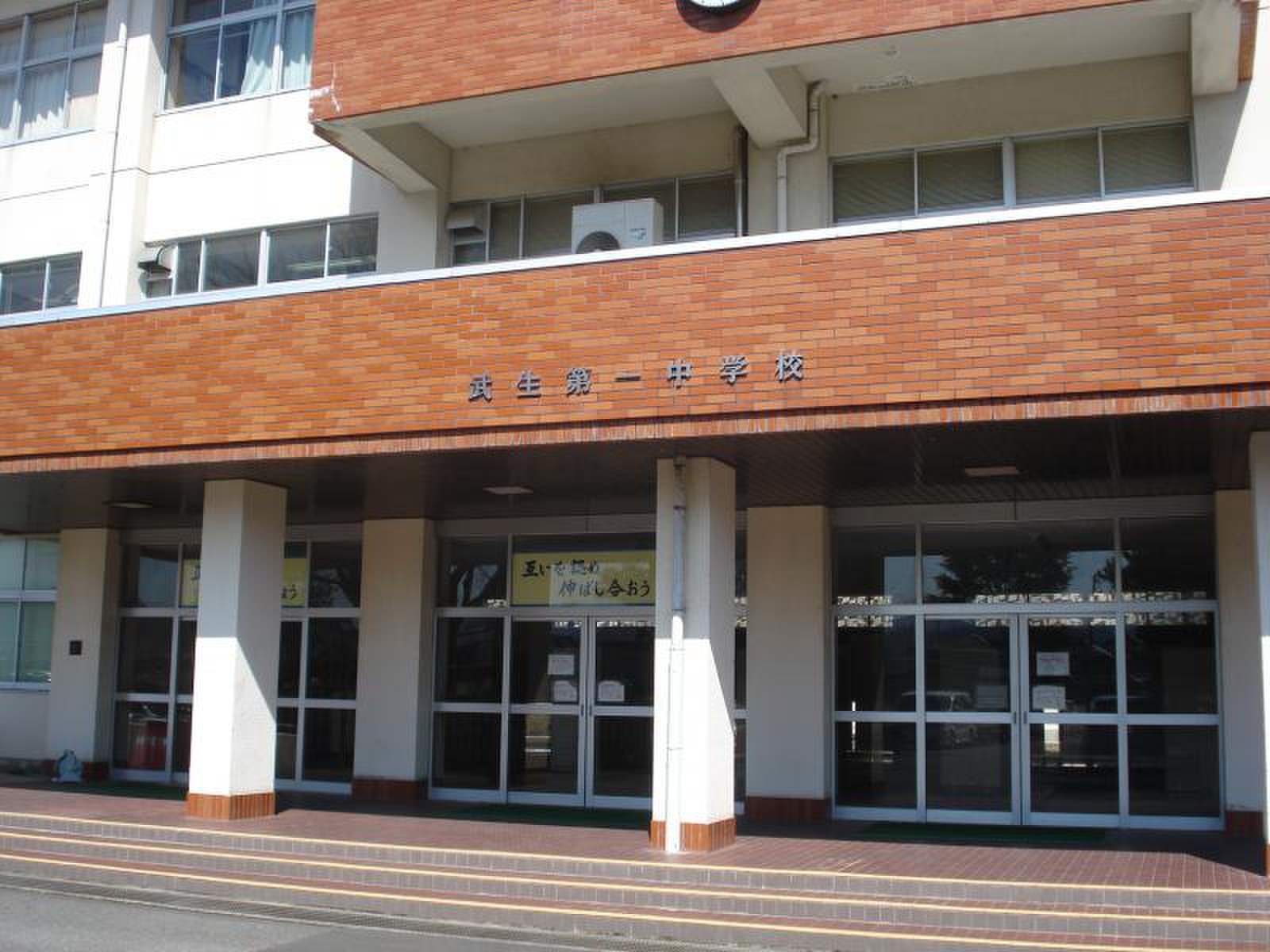 公の場での発言・インタビュー報道記録