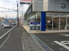 静岡日産千代田店