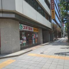 スギ薬局　伏見店