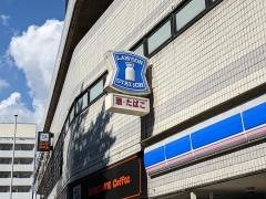 ローソン　大須スケートリンク店