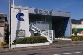 京都信用金庫西大津支店