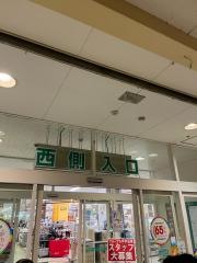 アル・プラザ　宇治東店