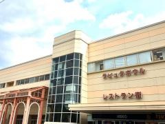 アル・プラザ　宇治東店