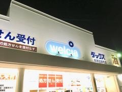 ダックス花屋町店