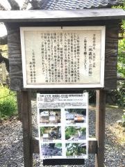 地蔵禅院