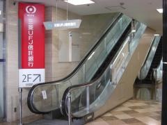 三菱ＵＦＪ信託銀行阿倍野支店